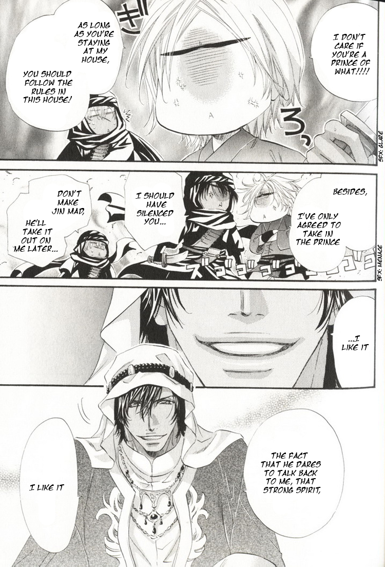 The Hinanomori Vol. 1 Ch. 1 第15页