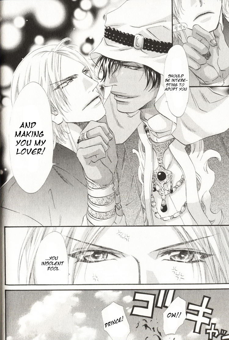 The Hinanomori Vol. 1 Ch. 1 第16页
