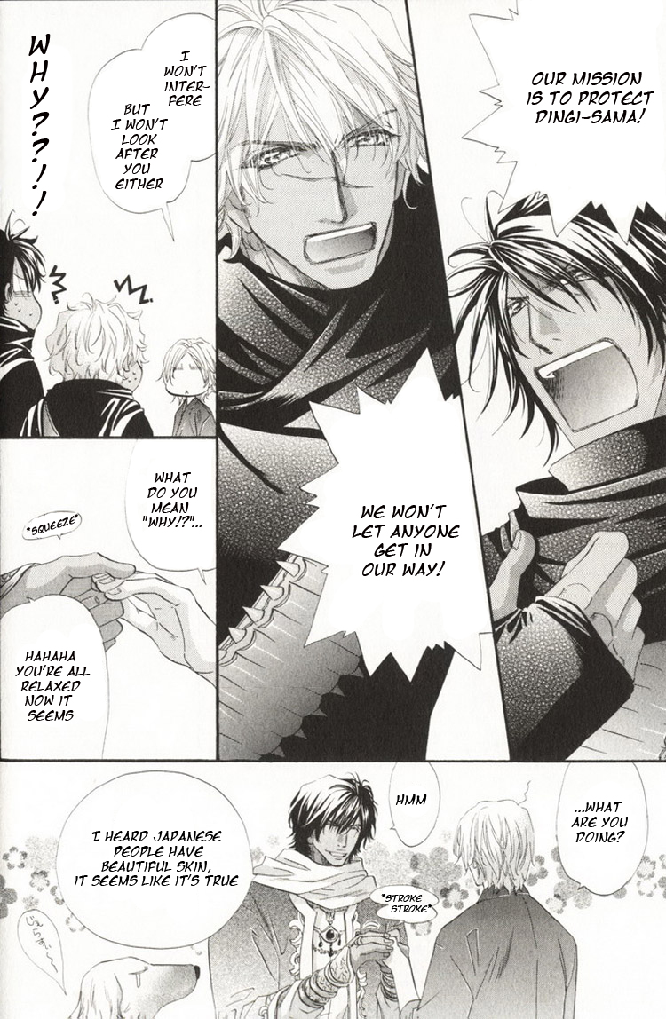The Hinanomori Vol. 1 Ch. 1 第18页