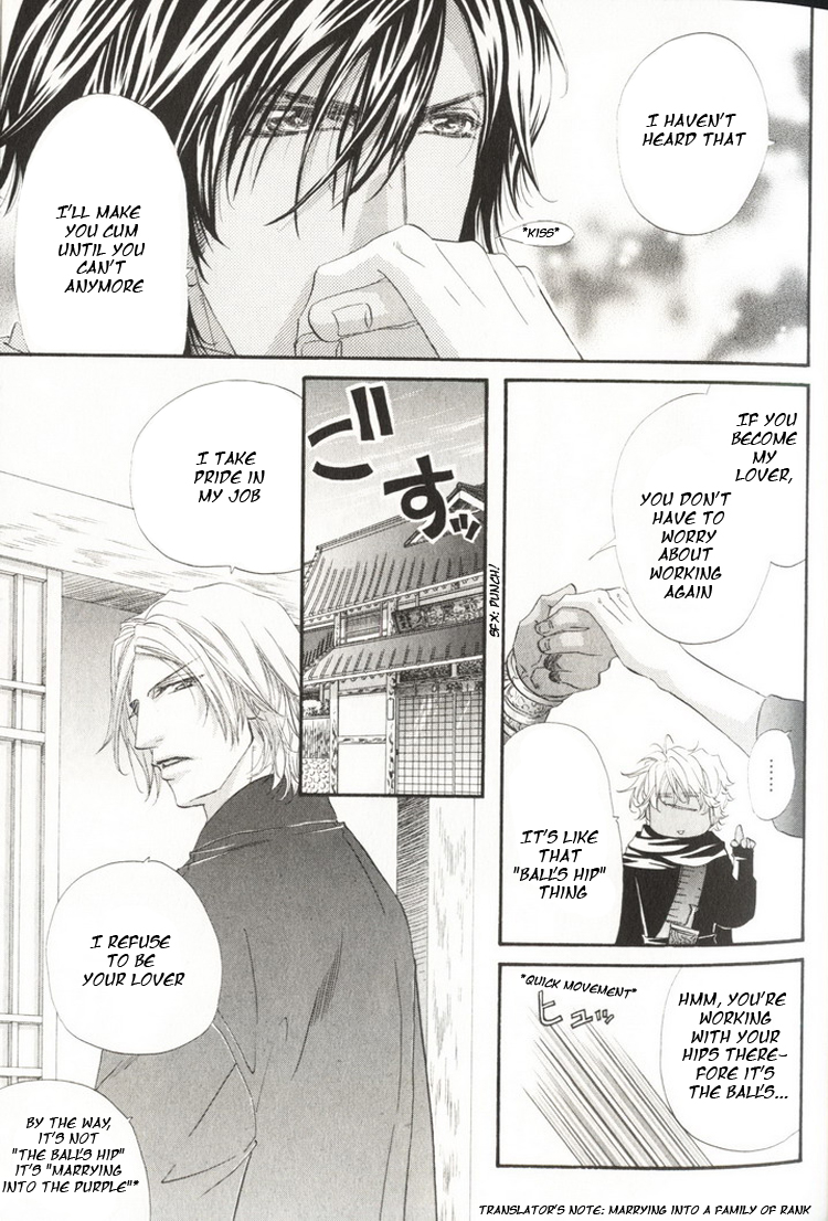 The Hinanomori Vol. 1 Ch. 1 第19页