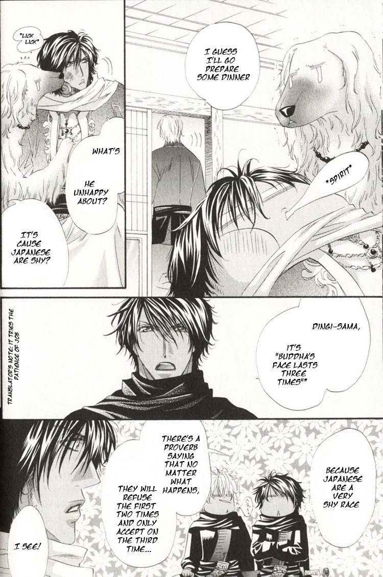 The Hinanomori Vol. 1 Ch. 1 第20页