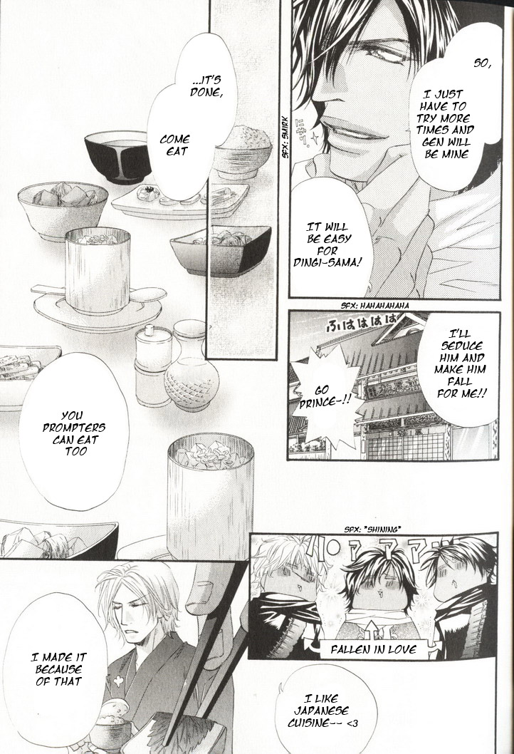 The Hinanomori Vol. 1 Ch. 1 第21页