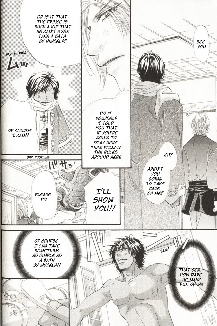 The Hinanomori Vol. 1 Ch. 1 第24页