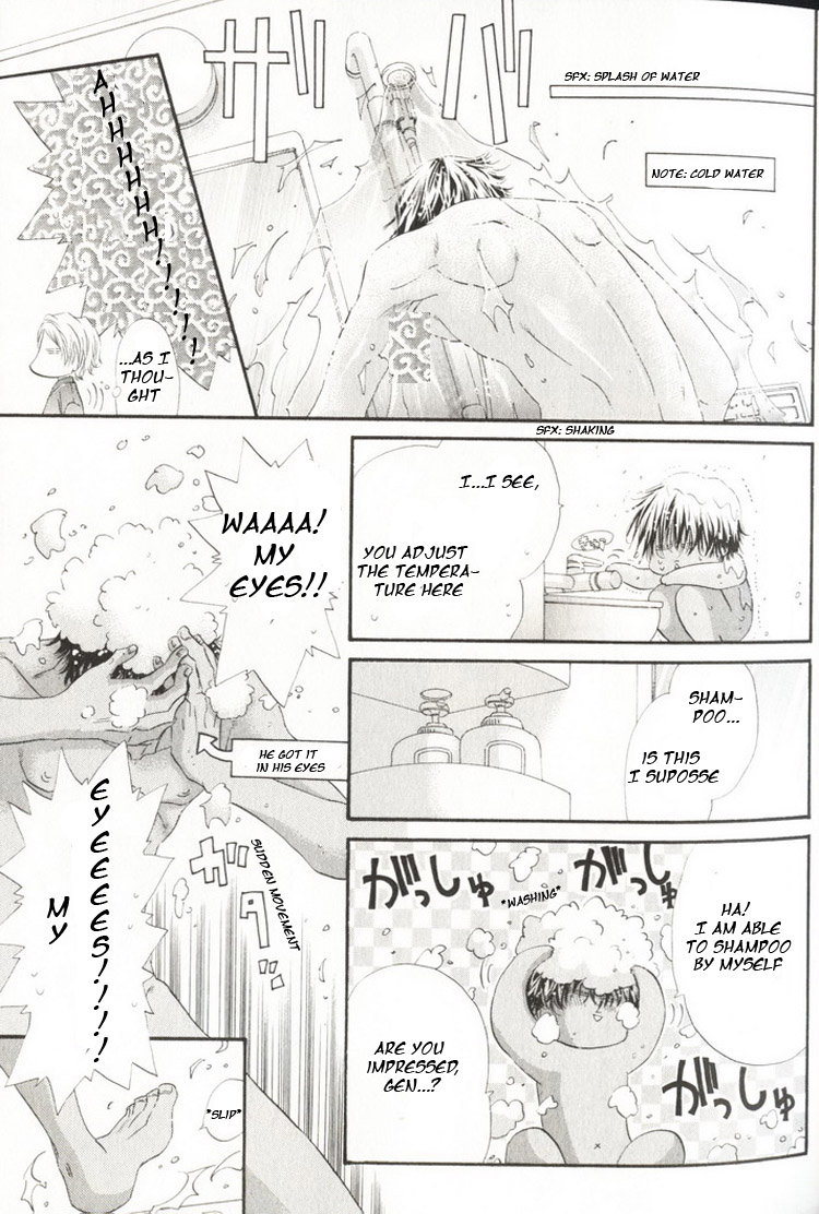 The Hinanomori Vol. 1 Ch. 1 第25页