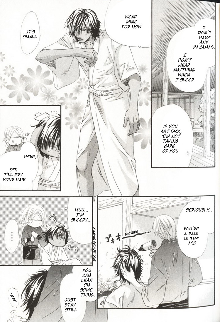 The Hinanomori Vol. 1 Ch. 1 第27页
