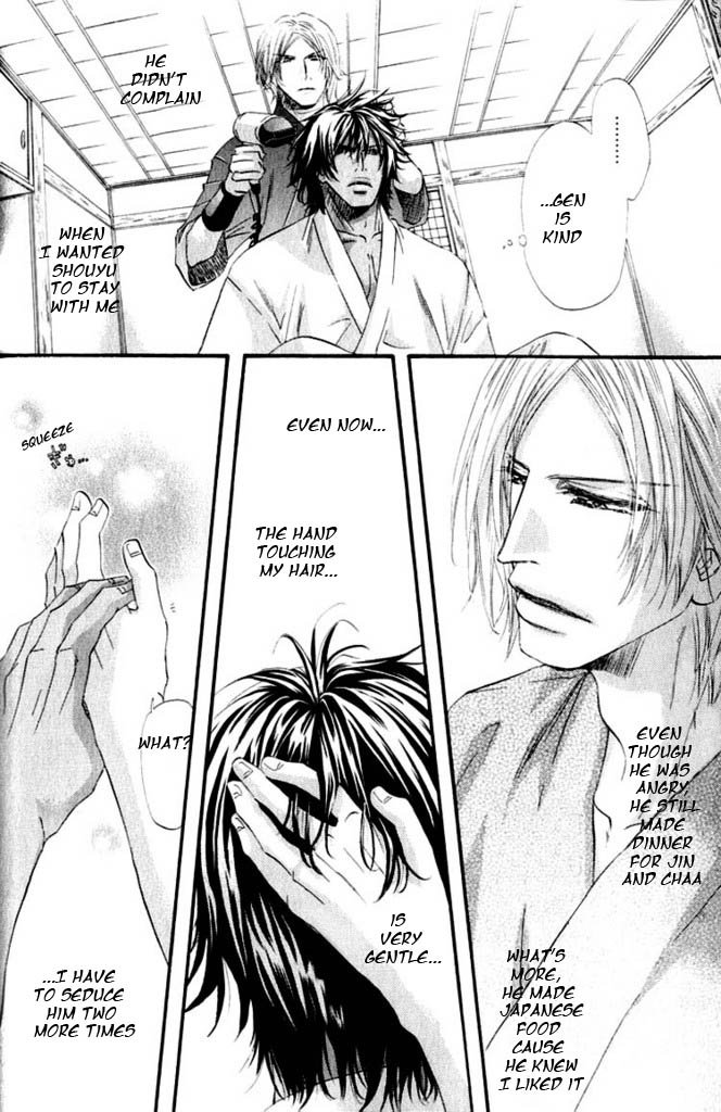 The Hinanomori Vol. 1 Ch. 1 第28页