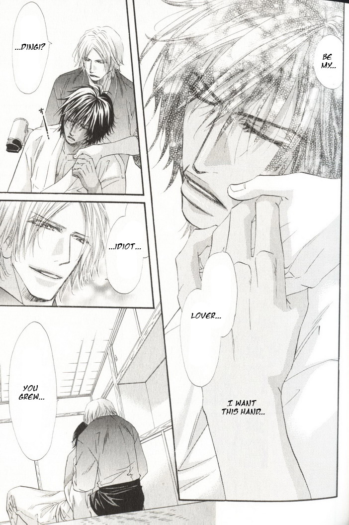 The Hinanomori Vol. 1 Ch. 1 第29页