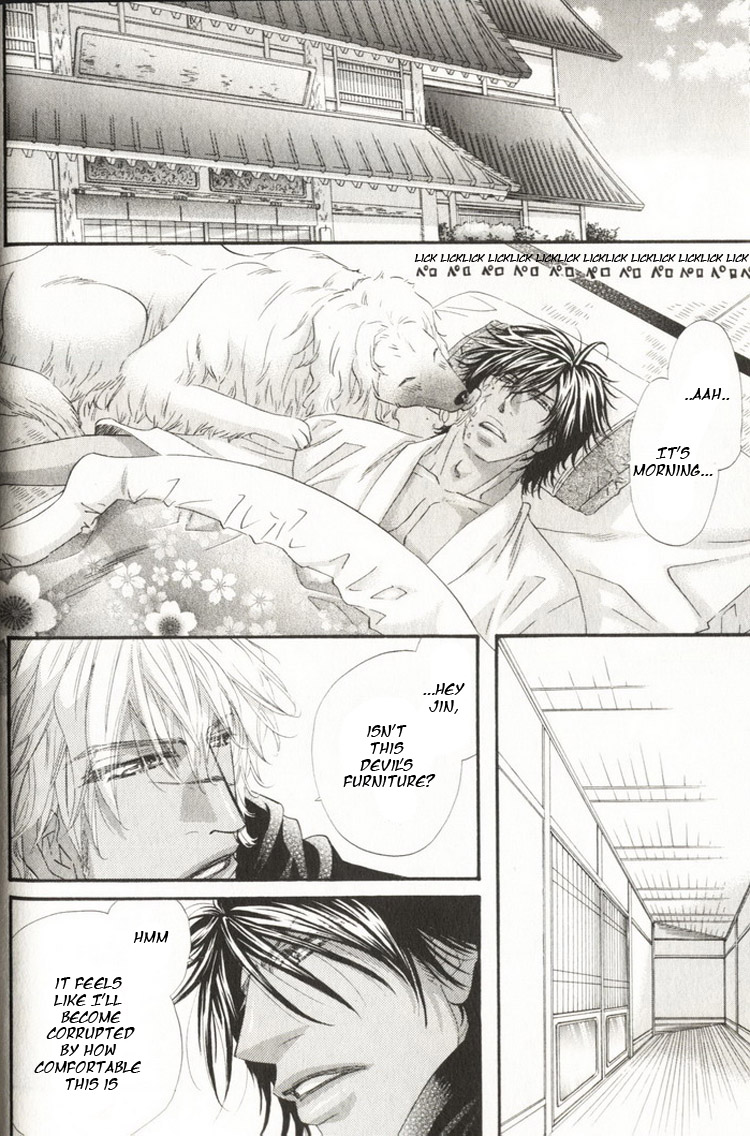 The Hinanomori Vol. 1 Ch. 1 第30页