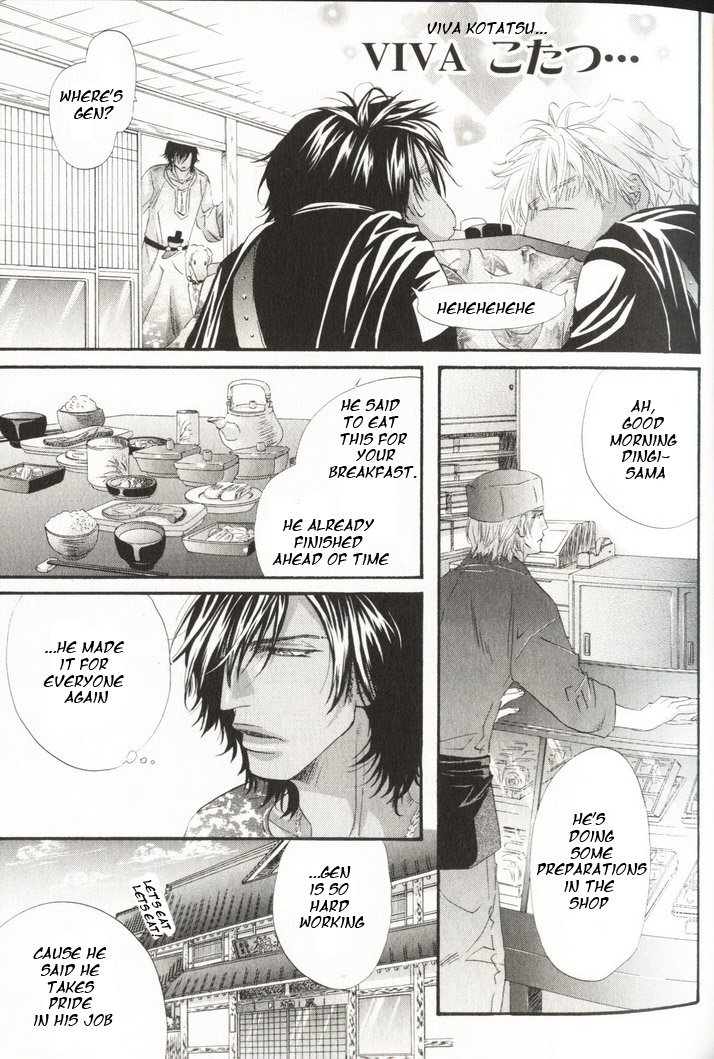 The Hinanomori Vol. 1 Ch. 1 第31页