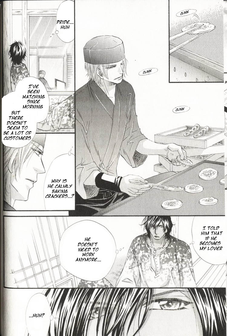 The Hinanomori Vol. 1 Ch. 1 第32页