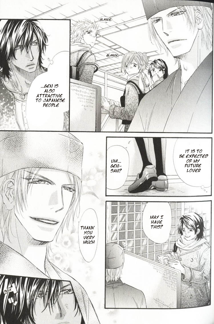 The Hinanomori Vol. 1 Ch. 1 第33页