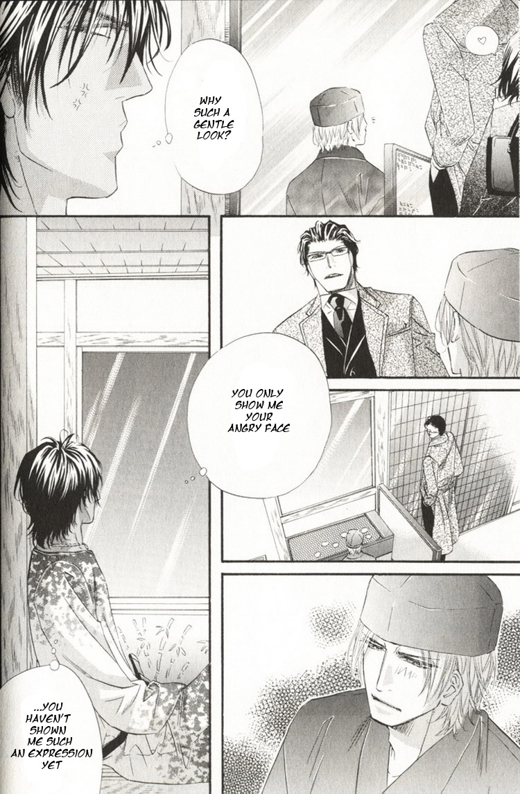 The Hinanomori Vol. 1 Ch. 1 第34页