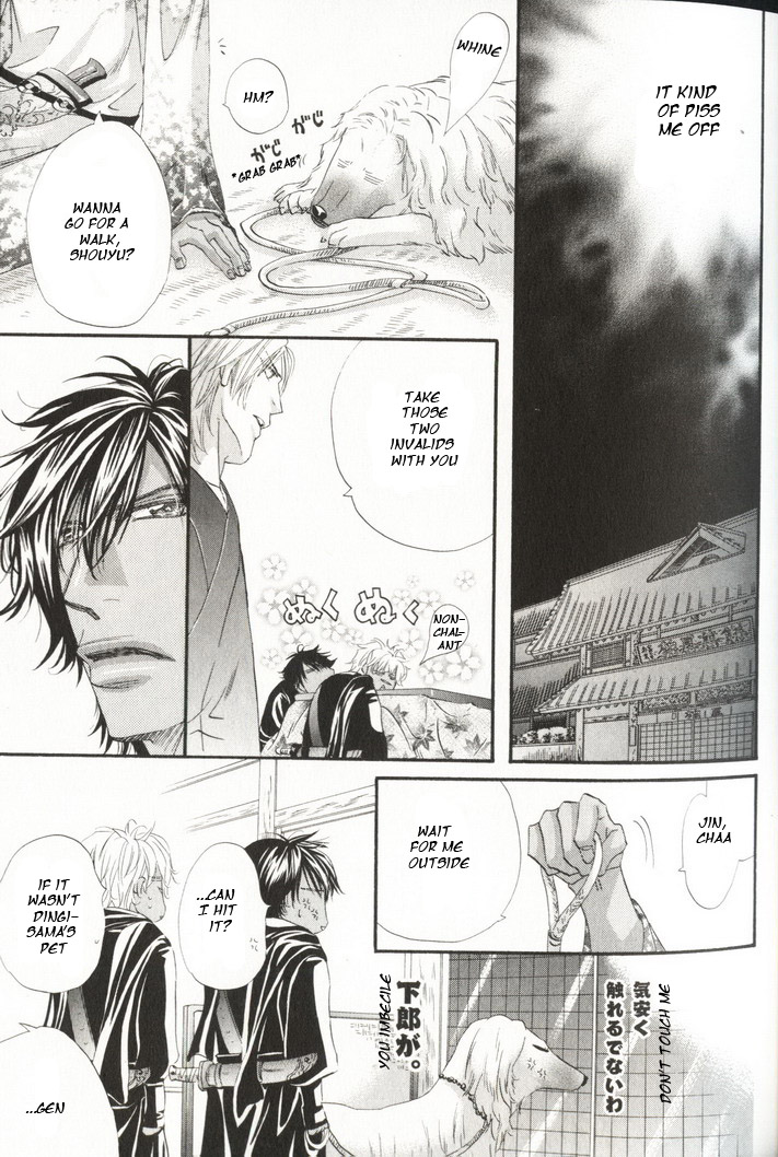 The Hinanomori Vol. 1 Ch. 1 第35页