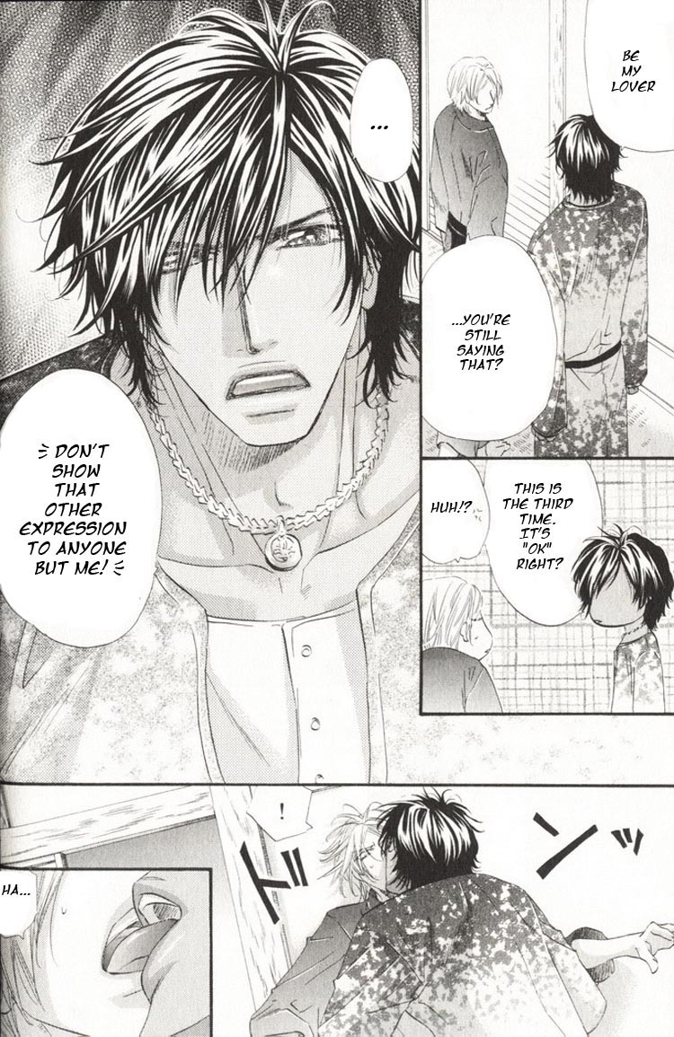 The Hinanomori Vol. 1 Ch. 1 第36页