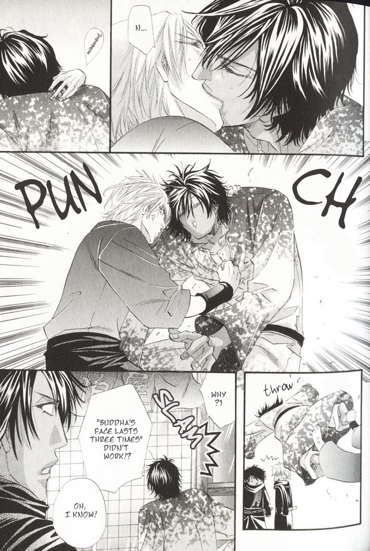 The Hinanomori Vol. 1 Ch. 1 第37页