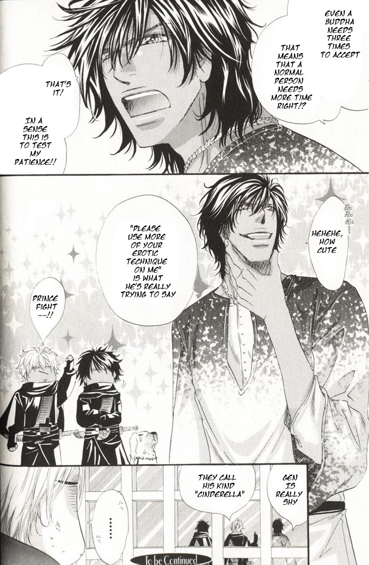 The Hinanomori Vol. 1 Ch. 1 第38页