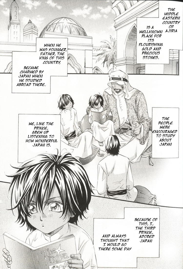 The Hinanomori Vol. 1 Ch. 1 第9页
