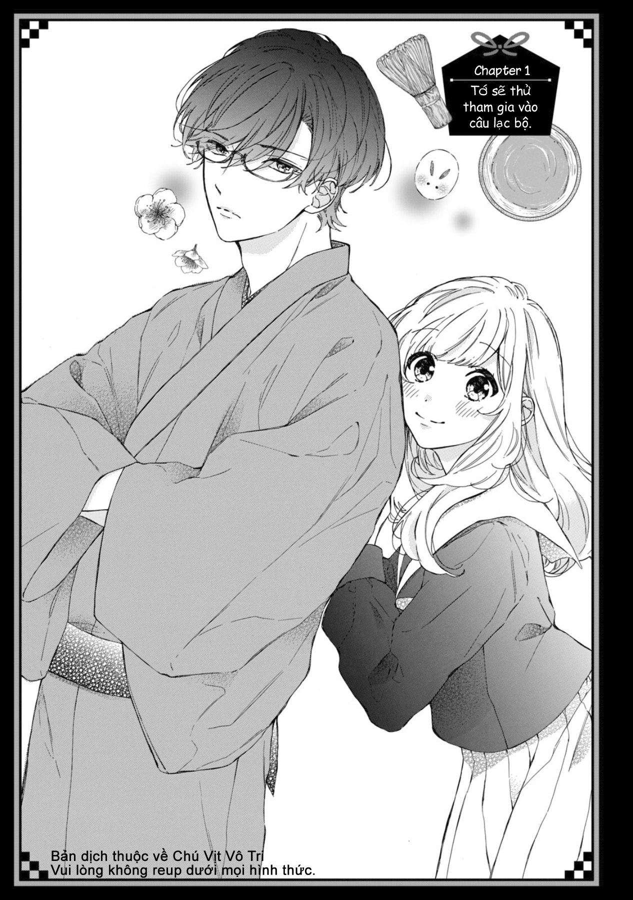 Koi no Otemae, Choudai Itashimasu. Vol. 1 Ch. 1 第2页