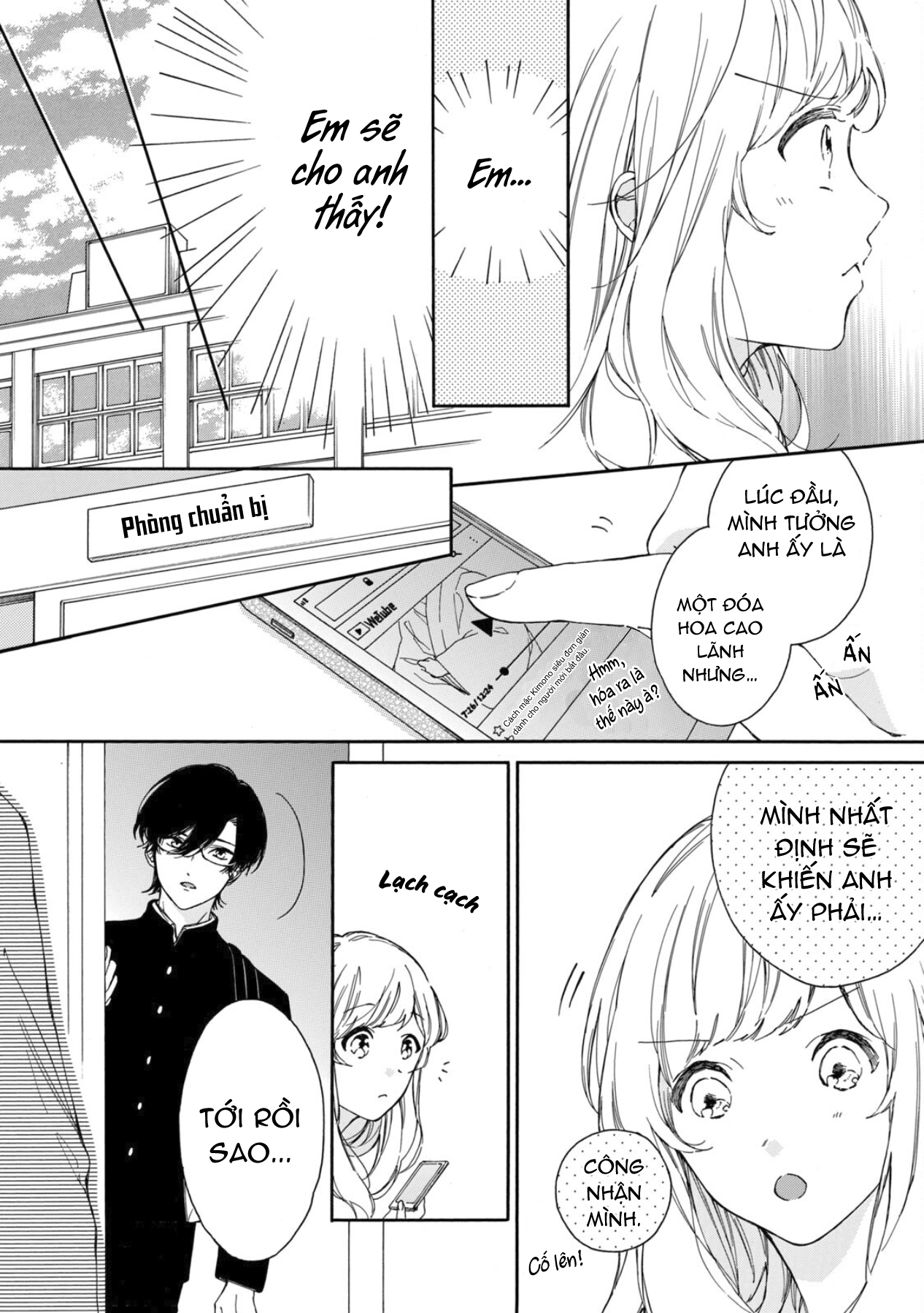 Koi no Otemae, Choudai Itashimasu. Vol. 1 Ch. 1 第13页
