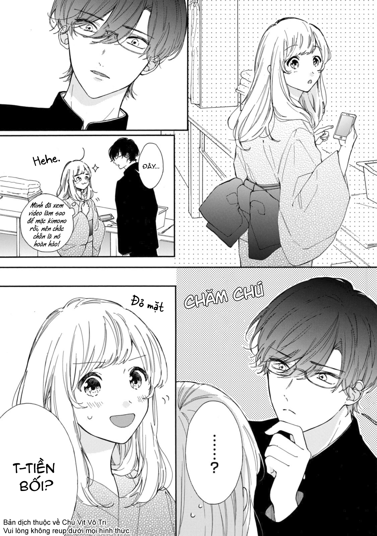 Koi no Otemae, Choudai Itashimasu. Vol. 1 Ch. 1 第14页