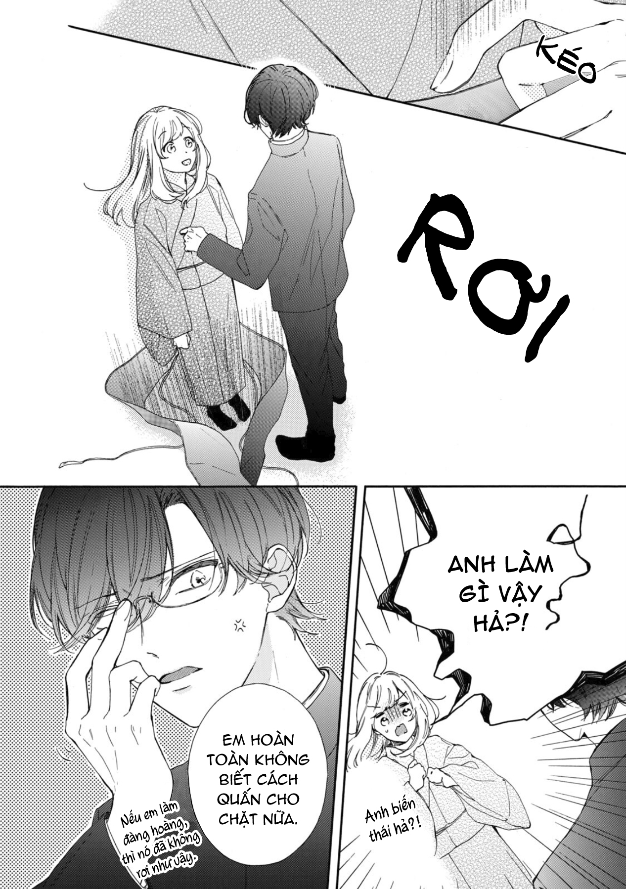 Koi no Otemae, Choudai Itashimasu. Vol. 1 Ch. 1 第15页