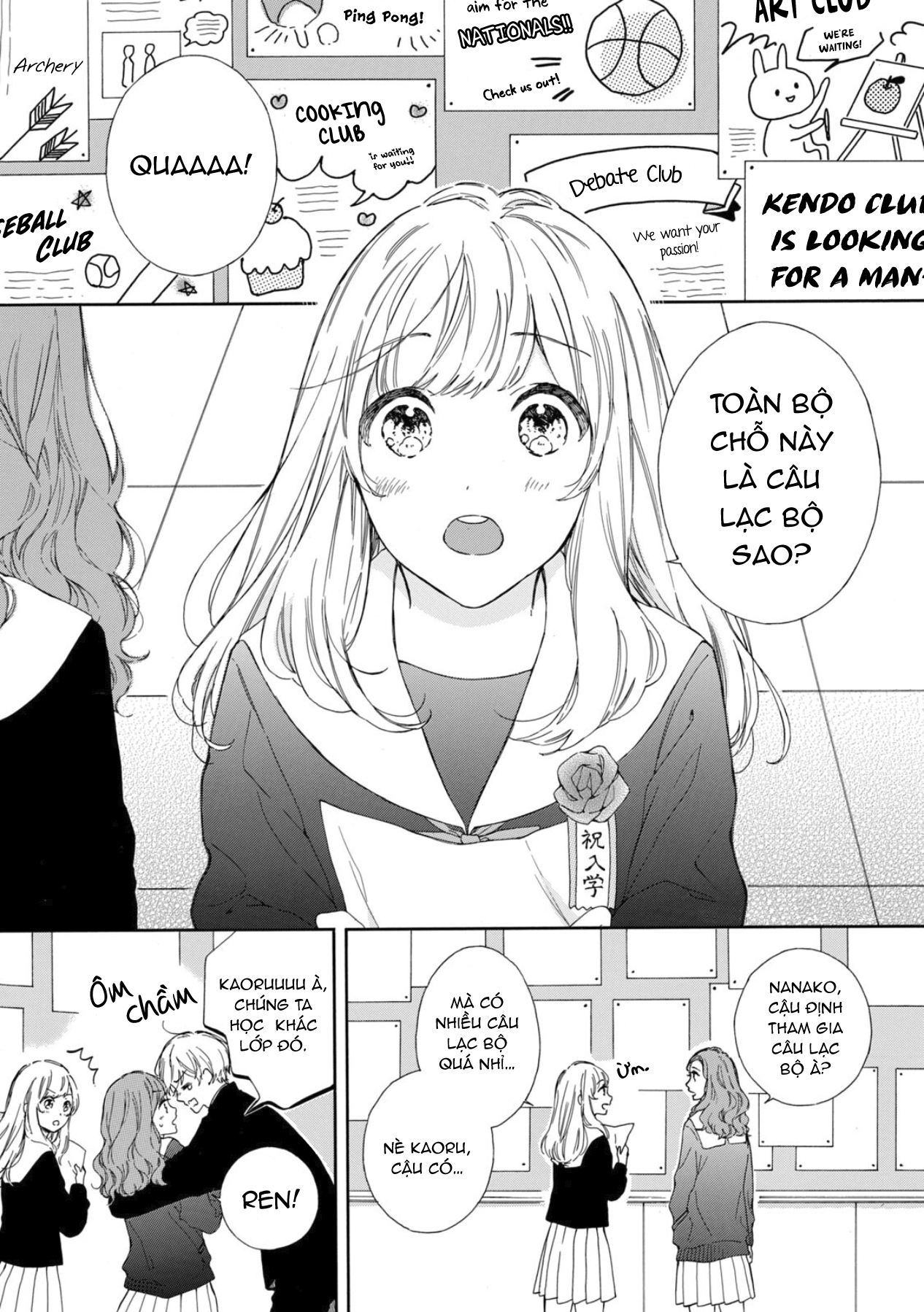 Koi no Otemae, Choudai Itashimasu. Vol. 1 Ch. 1 第3页
