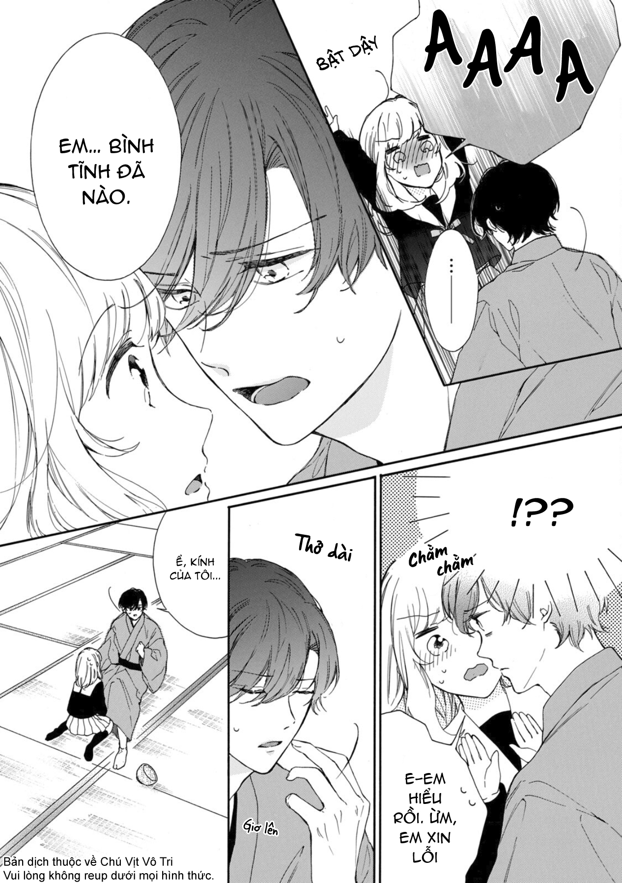Koi no Otemae, Choudai Itashimasu. Vol. 1 Ch. 1 第24页