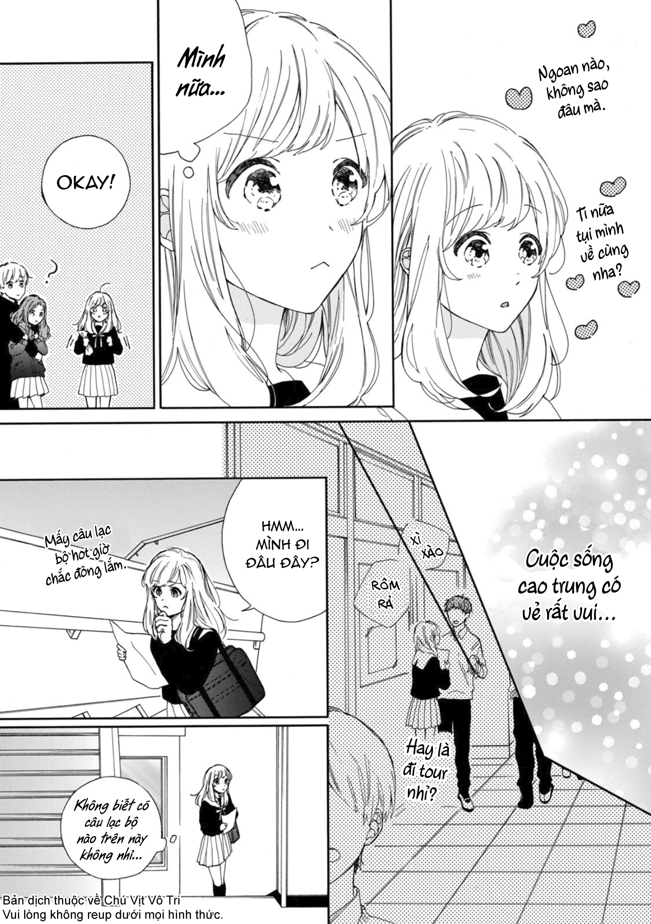 Koi no Otemae, Choudai Itashimasu. Vol. 1 Ch. 1 第4页