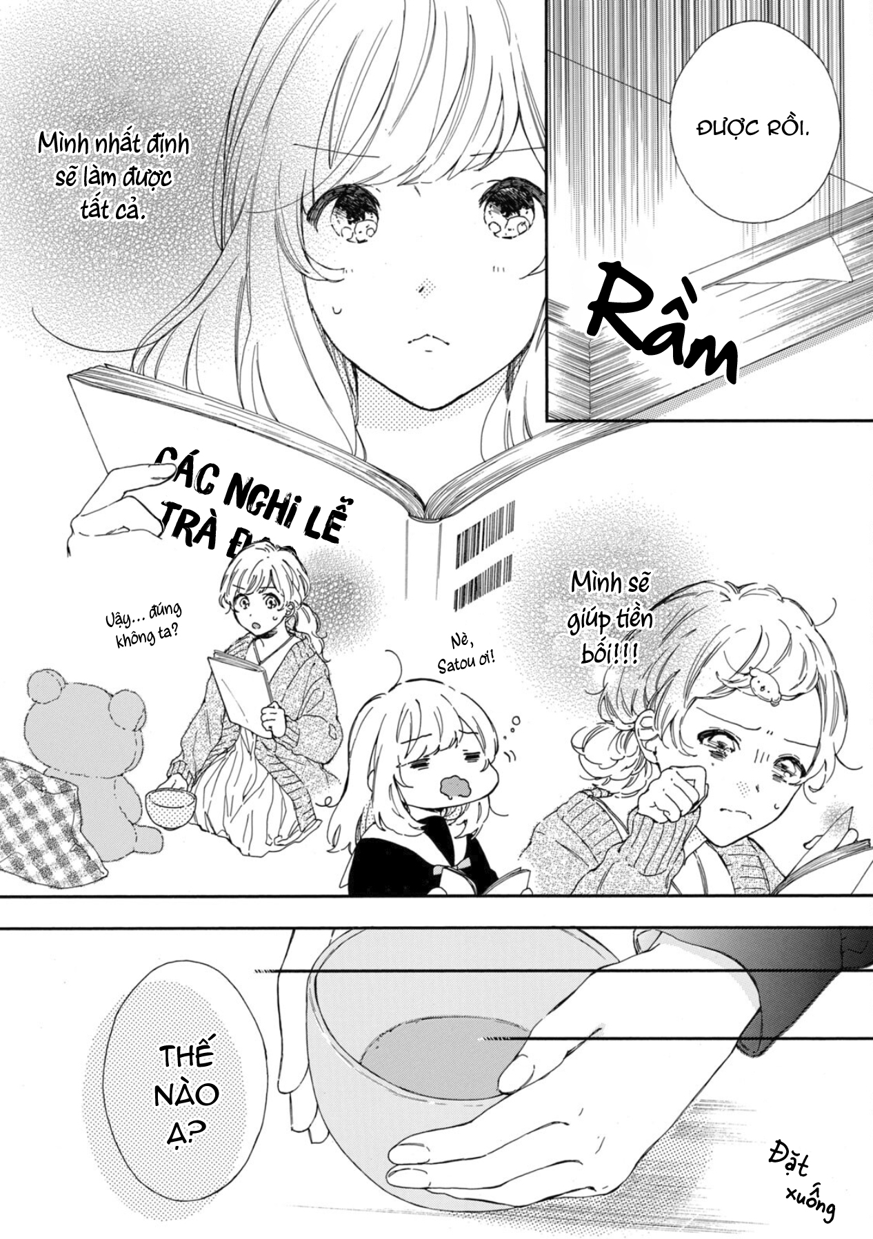 Koi no Otemae, Choudai Itashimasu. Vol. 1 Ch. 1 第35页