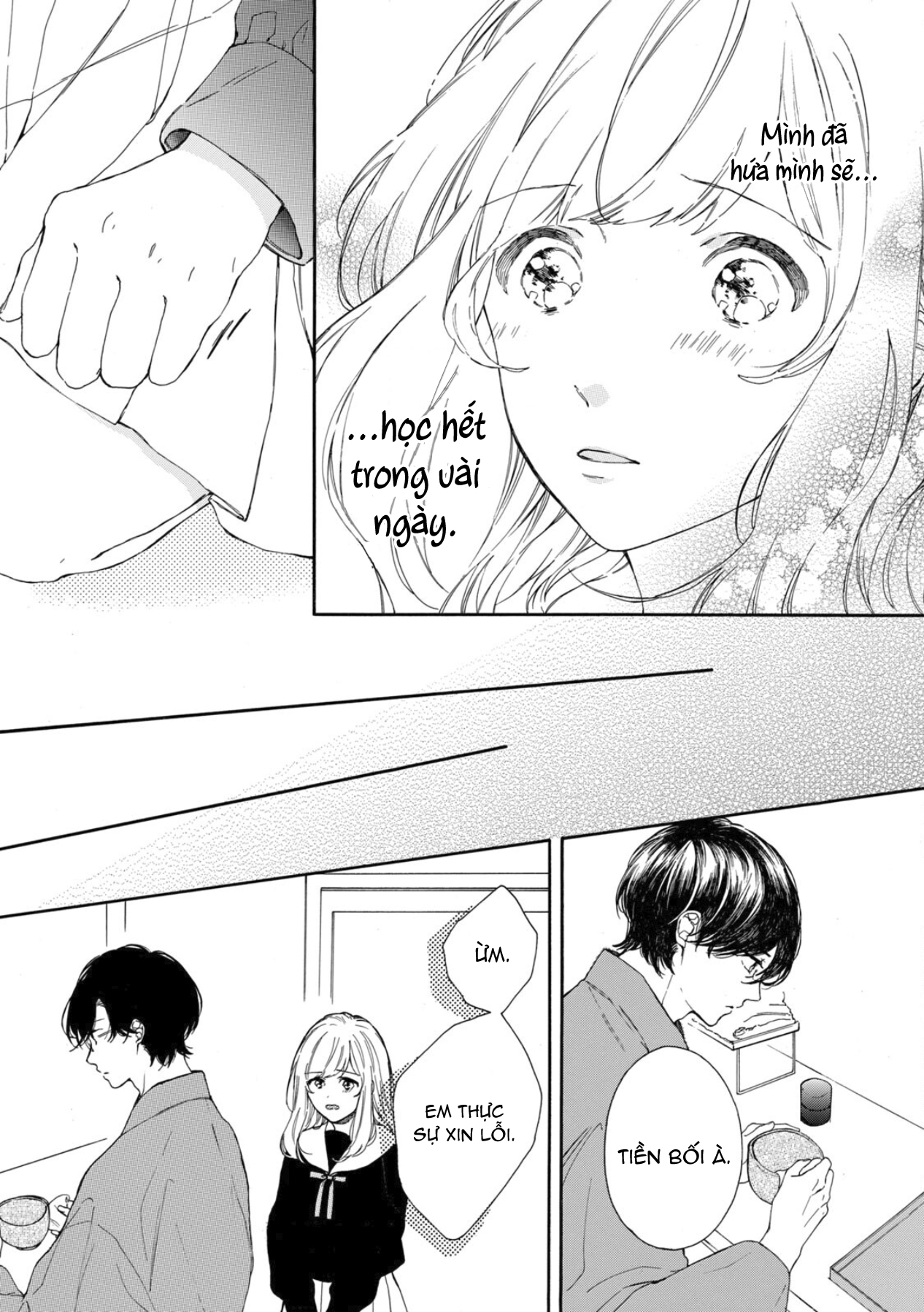 Koi no Otemae, Choudai Itashimasu. Vol. 1 Ch. 1 第41页