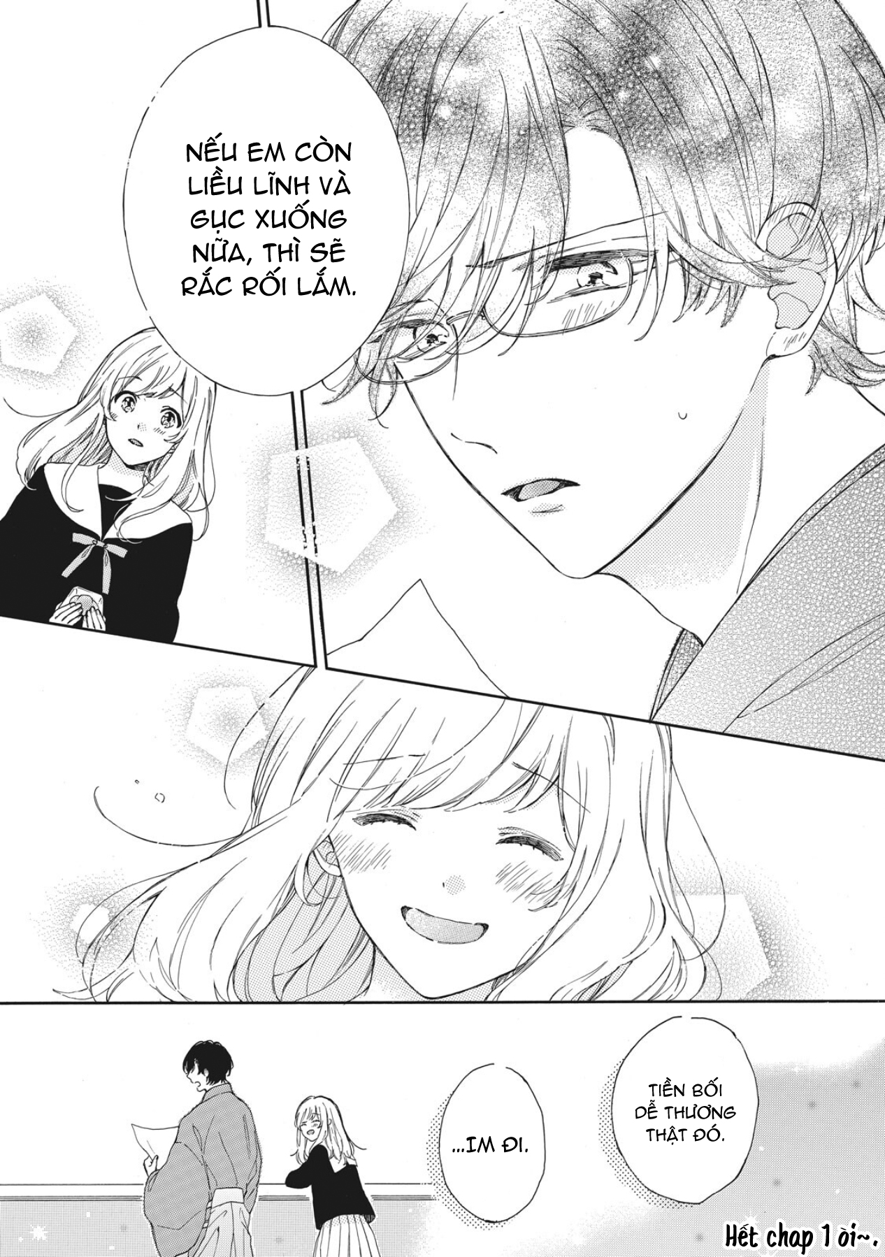 Koi no Otemae, Choudai Itashimasu. Vol. 1 Ch. 1 第47页