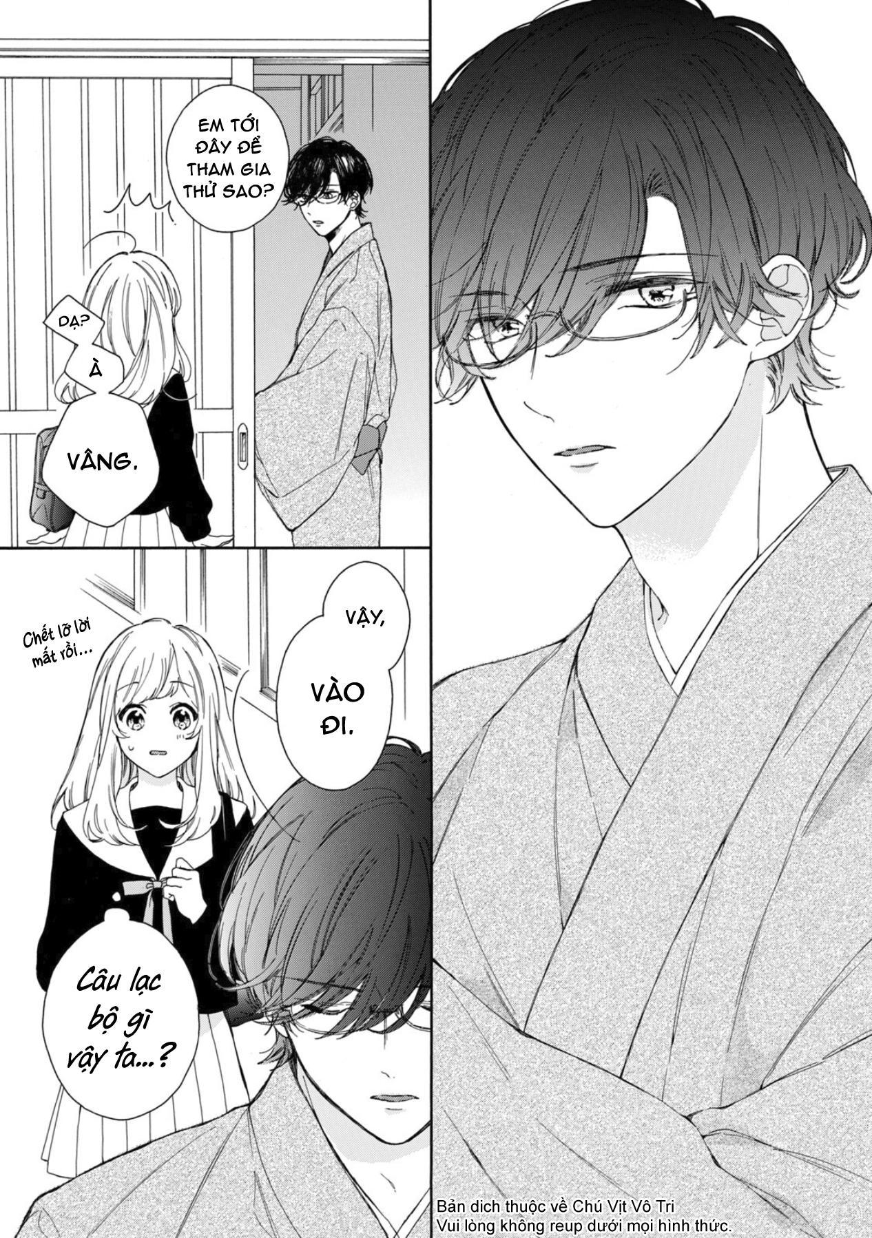 Koi no Otemae, Choudai Itashimasu. Vol. 1 Ch. 1 第6页