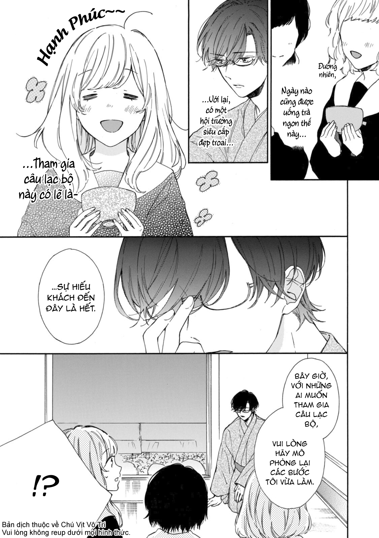 Koi no Otemae, Choudai Itashimasu. Vol. 1 Ch. 1 第8页