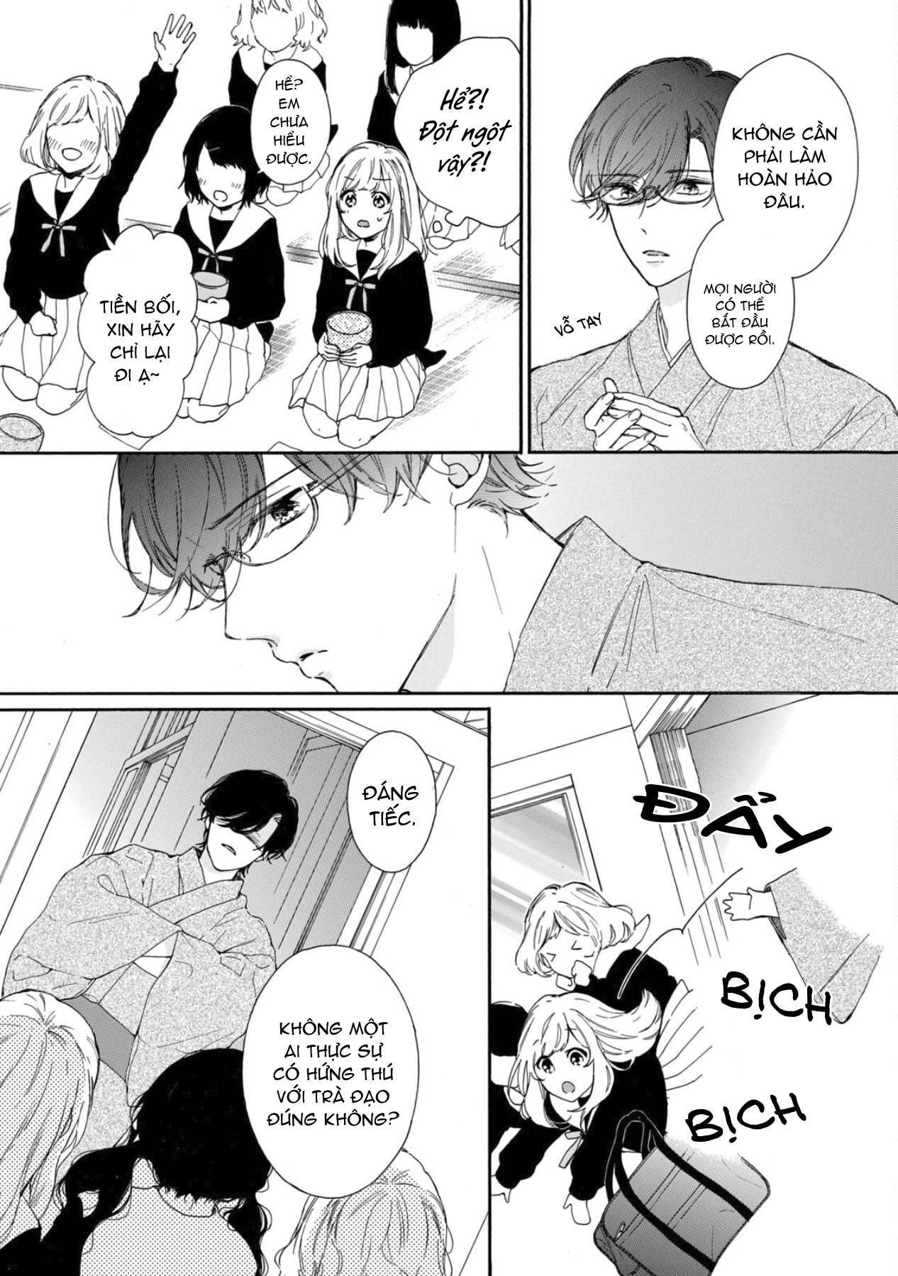 Koi no Otemae, Choudai Itashimasu. Vol. 1 Ch. 1 第9页