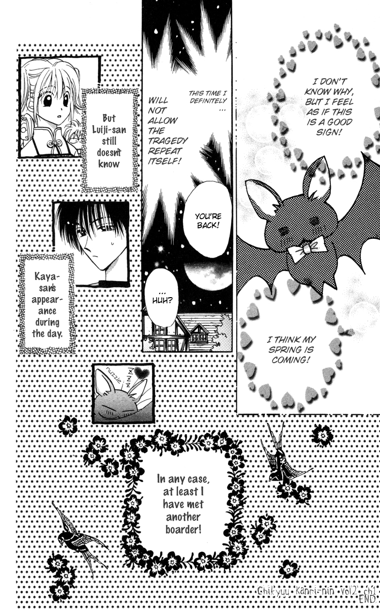 Caretaker of the Earth Vol. 2 Ch. 6 第36页
