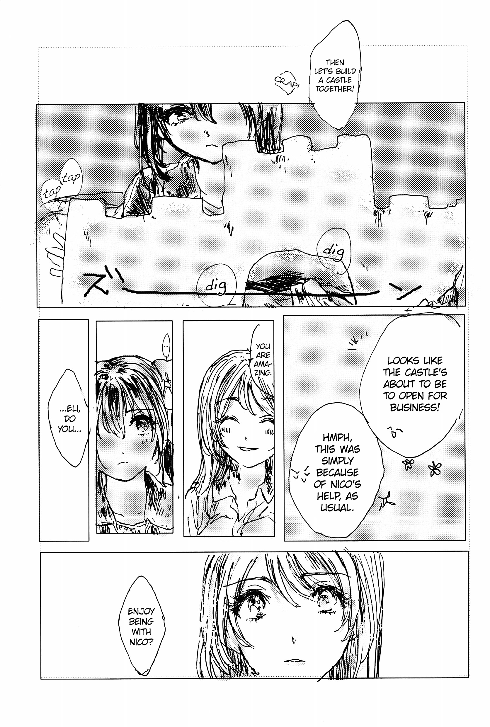 Love Live! - Galaxy Flight Midnight (Doujinshi) Oneshot 第15页