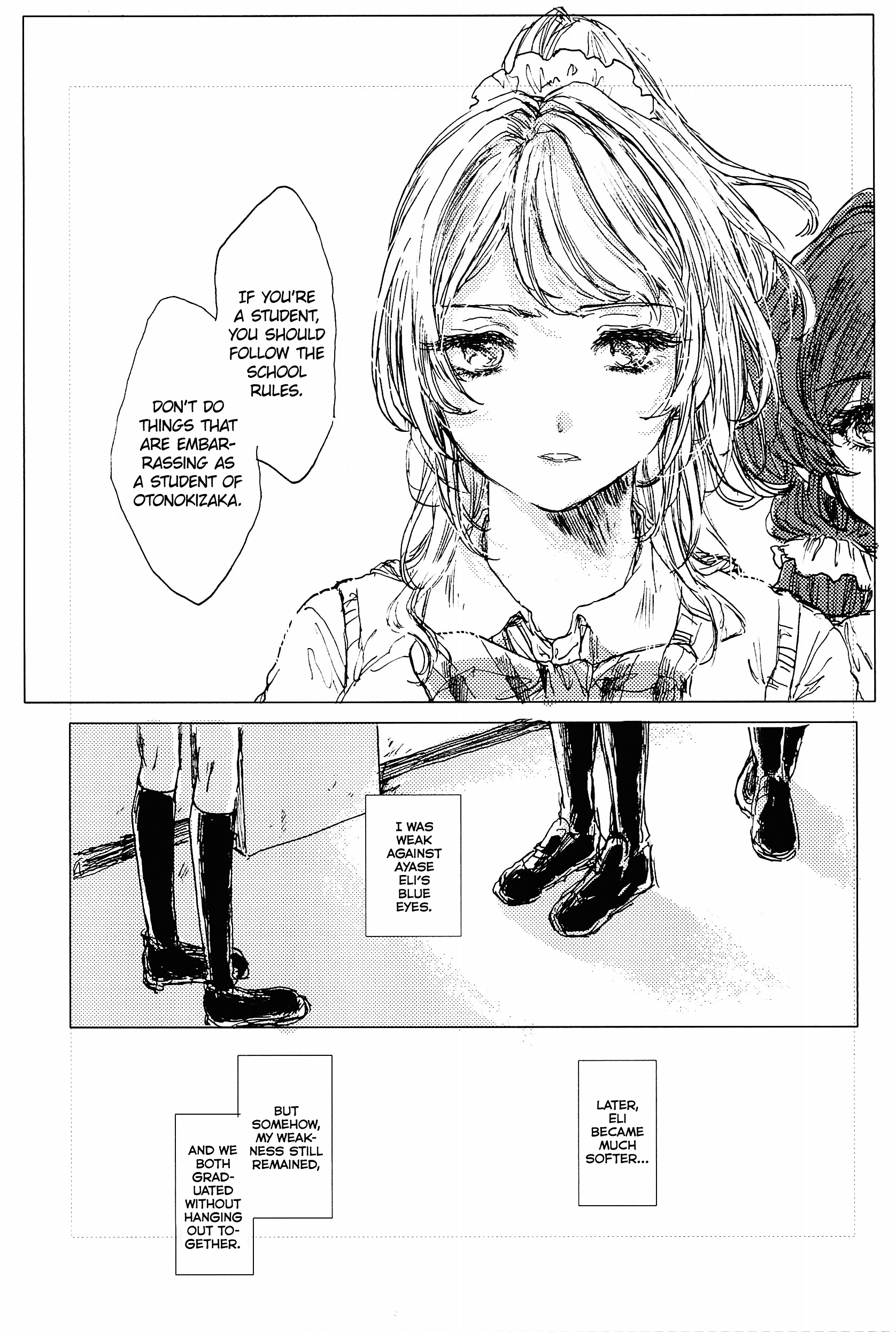 Love Live! - Galaxy Flight Midnight (Doujinshi) 第5页