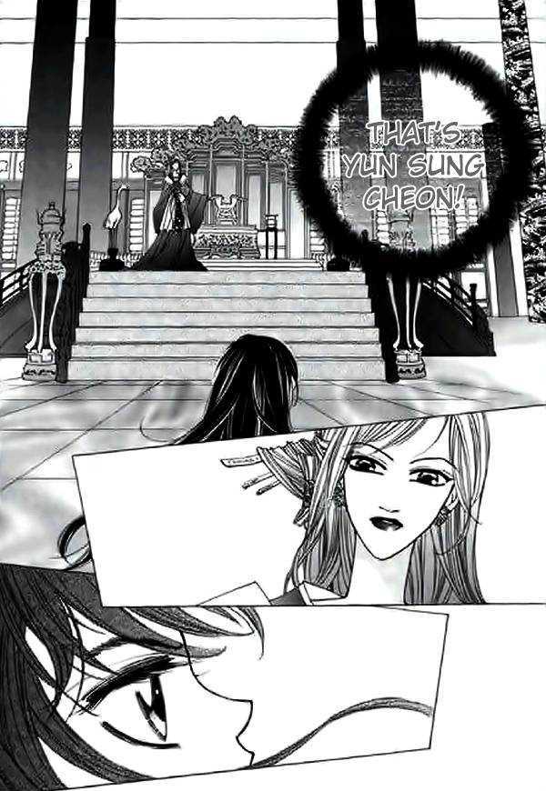 Chun Hyang Bi Hwa Vol. 2 Ch. 6 第13页