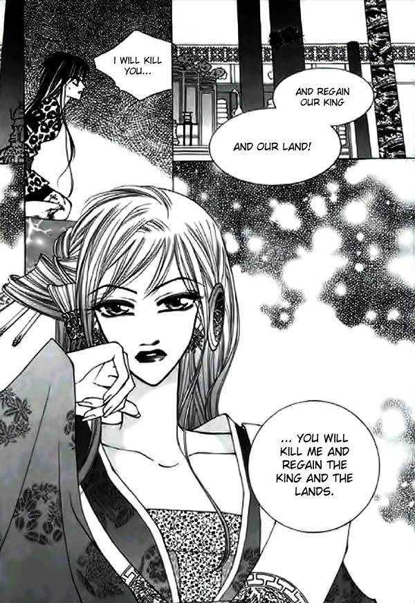 Chun Hyang Bi Hwa Vol. 2 Ch. 6 第15页