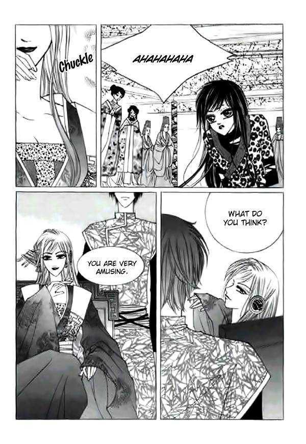 Chun Hyang Bi Hwa Vol. 2 Ch. 6 第16页