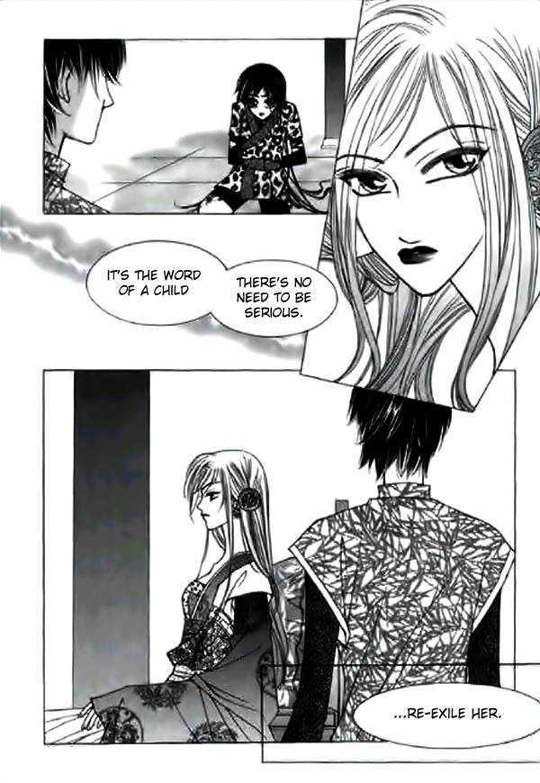 Chun Hyang Bi Hwa Vol. 2 Ch. 6 第17页