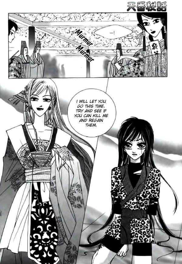 Chun Hyang Bi Hwa Vol. 2 Ch. 6 第18页