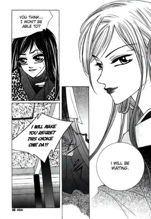 Chun Hyang Bi Hwa Vol. 2 Ch. 6 第19页
