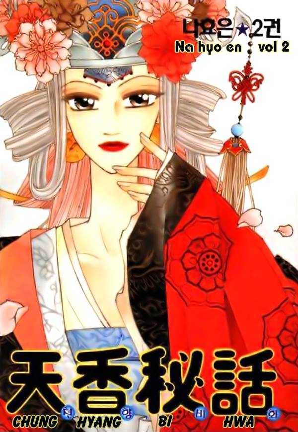 Chun Hyang Bi Hwa Vol. 2 Ch. 6 第3页