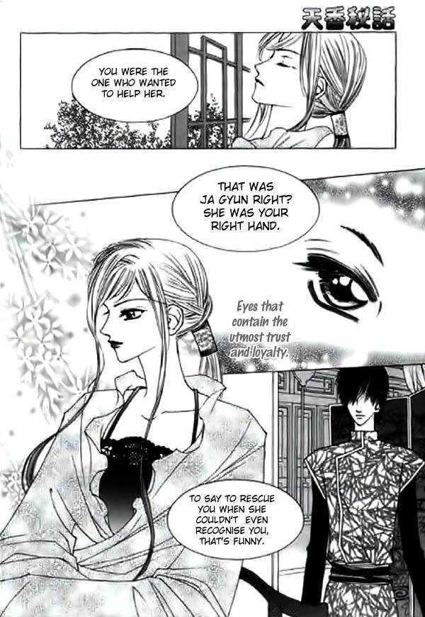 Chun Hyang Bi Hwa Vol. 2 Ch. 6 第22页