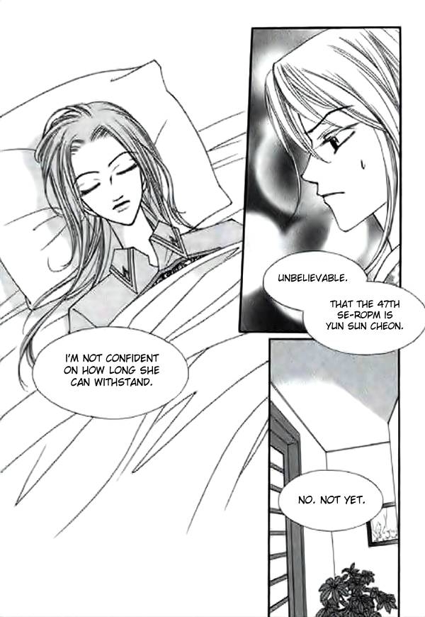 Chun Hyang Bi Hwa Vol. 2 Ch. 6 第25页