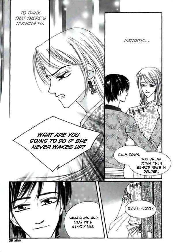 Chun Hyang Bi Hwa Vol. 2 Ch. 6 第27页