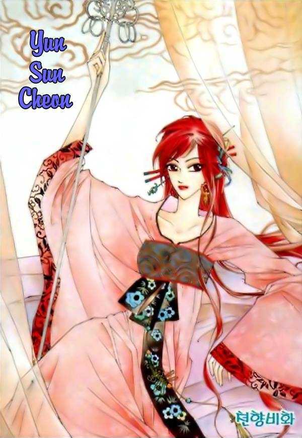 Chun Hyang Bi Hwa Vol. 2 Ch. 6 第4页