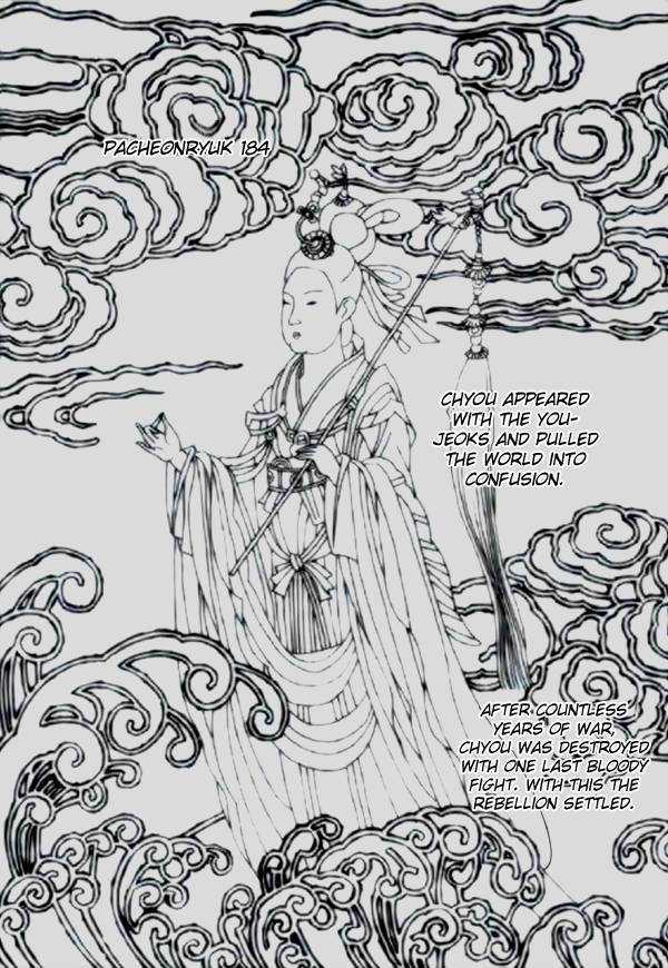 Chun Hyang Bi Hwa Vol. 2 Ch. 6 第8页