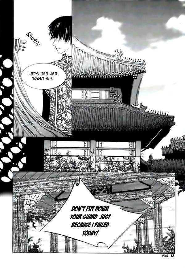 Chun Hyang Bi Hwa Vol. 2 Ch. 6 第10页